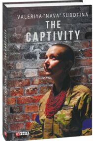 The Captivity Полон англійською