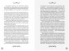 Книгоходець Ціна (цена) 324.00грн. | придбати  купити (купить) Книгоходець доставка по Украине, купить книгу, детские игрушки, компакт диски 5