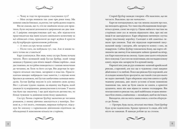 Книгоходець Ціна (цена) 324.00грн. | придбати  купити (купить) Книгоходець доставка по Украине, купить книгу, детские игрушки, компакт диски 4