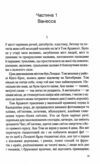 Ринок під місячним сяйвом Ціна (цена) 288.40грн. | придбати  купити (купить) Ринок під місячним сяйвом доставка по Украине, купить книгу, детские игрушки, компакт диски 3