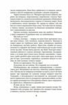 Чорна поземка  Уточнюйте  строки доставки (2-5 діб) Ціна (цена) 315.40грн. | придбати  купити (купить) Чорна поземка  Уточнюйте  строки доставки (2-5 діб) доставка по Украине, купить книгу, детские игрушки, компакт диски 5