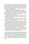 Чорна поземка  Уточнюйте  строки доставки (2-5 діб) Ціна (цена) 315.40грн. | придбати  купити (купить) Чорна поземка  Уточнюйте  строки доставки (2-5 діб) доставка по Украине, купить книгу, детские игрушки, компакт диски 3
