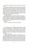 Чорна поземка  Уточнюйте  строки доставки (2-5 діб) Ціна (цена) 315.40грн. | придбати  купити (купить) Чорна поземка  Уточнюйте  строки доставки (2-5 діб) доставка по Украине, купить книгу, детские игрушки, компакт диски 6