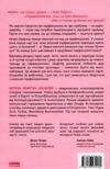 Посібник перфекціоністки Як припинити все контролювати Ціна (цена) 410.80грн. | придбати купити (купить) Посібник перфекціоністки Як припинити все контролювати доставка по Украине, купить книгу, детские игрушки, компакт диски 9 Посібник перфекціоністки Як припинити все контролювати Ціна (цена) 410.80грн. | придбати купити (купить) Посібник перфекціоністки Як припинити все контролювати доставка по Украине, купить книгу, детские игрушки, компакт диски 9