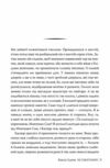 Усі мої рани Ціна (цена) 394.55грн. | придбати  купити (купить) Усі мої рани доставка по Украине, купить книгу, детские игрушки, компакт диски 3
