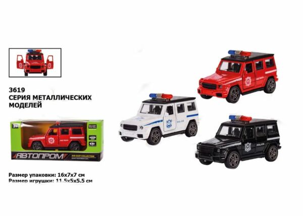 Машина Автопром металева 3 кольори 3619 Ціна (цена) 106.20грн. | придбати  купити (купить) Машина Автопром металева 3 кольори 3619 доставка по Украине, купить книгу, детские игрушки, компакт диски 0