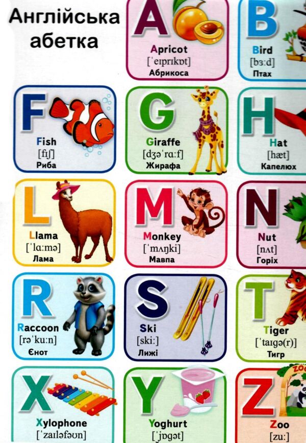 Перші знання малюка Ціна (цена) 308.10грн. | придбати  купити (купить) Перші знання малюка доставка по Украине, купить книгу, детские игрушки, компакт диски 2