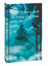 The strange high house in the mist Дивний будинок в тумані англійською Ціна (цена) 125.40грн. | придбати  купити (купить) The strange high house in the mist Дивний будинок в тумані англійською доставка по Украине, купить книгу, детские игрушки, компакт диски 0