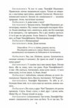 Закон пєси 1915 1923 років Ціна (цена) 196.00грн. | придбати  купити (купить) Закон пєси 1915 1923 років доставка по Украине, купить книгу, детские игрушки, компакт диски 6
