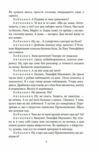 Закон пєси 1915 1923 років Ціна (цена) 196.00грн. | придбати  купити (купить) Закон пєси 1915 1923 років доставка по Украине, купить книгу, детские игрушки, компакт диски 5