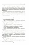 Пікнік на льоду Ціна (цена) 200.70грн. | придбати  купити (купить) Пікнік на льоду доставка по Украине, купить книгу, детские игрушки, компакт диски 3