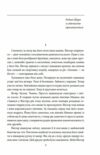 Пікнік на льоду Ціна (цена) 200.70грн. | придбати  купити (купить) Пікнік на льоду доставка по Украине, купить книгу, детские игрушки, компакт диски 1