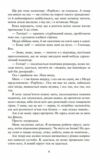 Співай якщо не можеш танцювати Ціна (цена) 365.30грн. | придбати  купити (купить) Співай якщо не можеш танцювати доставка по Украине, купить книгу, детские игрушки, компакт диски 3
