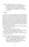 Співай якщо не можеш танцювати Ціна (цена) 365.30грн. | придбати  купити (купить) Співай якщо не можеш танцювати доставка по Украине, купить книгу, детские игрушки, компакт диски 6