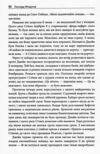 Стівен Гокінг Спогади про дружбу і фізику Ціна (цена) 324.70грн. | придбати  купити (купить) Стівен Гокінг Спогади про дружбу і фізику доставка по Украине, купить книгу, детские игрушки, компакт диски 4