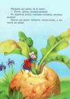 Ріпка книжка картонка а5 Ціна (цена) 21.30грн. | придбати  купити (купить) Ріпка книжка картонка а5 доставка по Украине, купить книгу, детские игрушки, компакт диски 1