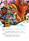 Рукавичка книжка картонка а5 Ціна (цена) 21.30грн. | придбати  купити (купить) Рукавичка книжка картонка а5 доставка по Украине, купить книгу, детские игрушки, компакт диски 3