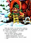 Рукавичка книжка картонка а5 Ціна (цена) 21.30грн. | придбати  купити (купить) Рукавичка книжка картонка а5 доставка по Украине, купить книгу, детские игрушки, компакт диски 1
