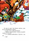 Рукавичка книжка картонка а5 Ціна (цена) 21.30грн. | придбати  купити (купить) Рукавичка книжка картонка а5 доставка по Украине, купить книгу, детские игрушки, компакт диски 2