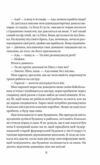 Служниця спостерігає Книга 3 Ціна (цена) 267.00грн. | придбати  купити (купить) Служниця спостерігає Книга 3 доставка по Украине, купить книгу, детские игрушки, компакт диски 6