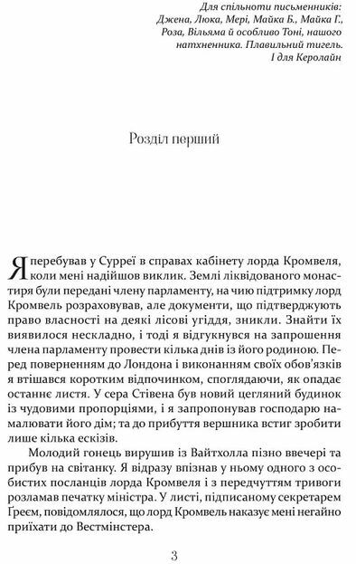Метью Шардлейк Розгін  Уточнюйте  строки доставки (2-5 діб) Ціна (цена) 380.60грн. | придбати  купити (купить) Метью Шардлейк Розгін  Уточнюйте  строки доставки (2-5 діб) доставка по Украине, купить книгу, детские игрушки, компакт диски 3