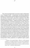Печера ідей Ціна (цена) 314.40грн. | придбати  купити (купить) Печера ідей доставка по Украине, купить книгу, детские игрушки, компакт диски 2