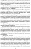 Печера ідей Ціна (цена) 314.40грн. | придбати  купити (купить) Печера ідей доставка по Украине, купить книгу, детские игрушки, компакт диски 3