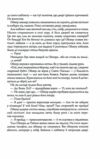 Пісня бризів Ціна (цена) 402.70грн. | придбати  купити (купить) Пісня бризів доставка по Украине, купить книгу, детские игрушки, компакт диски 3