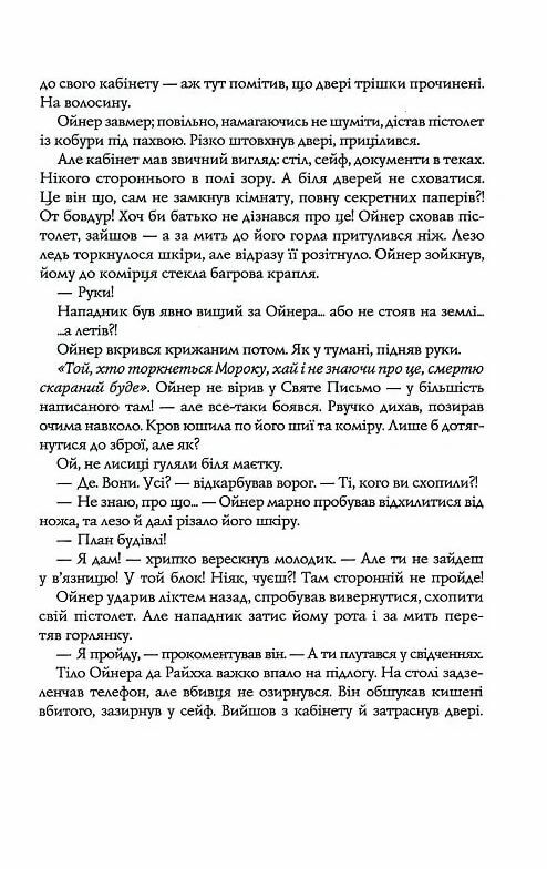 Пісня бризів Ціна (цена) 402.70грн. | придбати  купити (купить) Пісня бризів доставка по Украине, купить книгу, детские игрушки, компакт диски 3