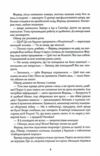 Пісня бризів Ціна (цена) 402.70грн. | придбати  купити (купить) Пісня бризів доставка по Украине, купить книгу, детские игрушки, компакт диски 2