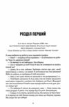 Пісня бризів Ціна (цена) 402.70грн. | придбати  купити (купить) Пісня бризів доставка по Украине, купить книгу, детские игрушки, компакт диски 4