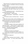 Америка Ціна (цена) 200.70грн. | придбати  купити (купить) Америка доставка по Украине, купить книгу, детские игрушки, компакт диски 4