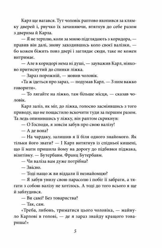 Америка Ціна (цена) 200.70грн. | придбати  купити (купить) Америка доставка по Украине, купить книгу, детские игрушки, компакт диски 4