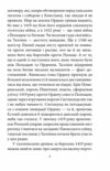 Аптекар Мельхіор і привид вулиці Ратаскеву Ціна (цена) 315.40грн. | придбати  купити (купить) Аптекар Мельхіор і привид вулиці Ратаскеву доставка по Украине, купить книгу, детские игрушки, компакт диски 5
