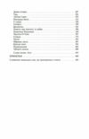 Брама Расьомон м'яка обкладинка Ціна (цена) 308.20грн. | придбати  купити (купить) Брама Расьомон м'яка обкладинка доставка по Украине, купить книгу, детские игрушки, компакт диски 2