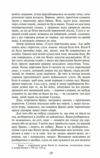 Брама Расьомон м'яка обкладинка Ціна (цена) 308.20грн. | придбати  купити (купить) Брама Расьомон м'яка обкладинка доставка по Украине, купить книгу, детские игрушки, компакт диски 4