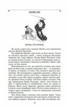 Брама Расьомон тверда обкладинка  Уточнюйте  строки доставки (2-5 діб) Ціна (цена) 344.00грн. | придбати  купити (купить) Брама Расьомон тверда обкладинка  Уточнюйте  строки доставки (2-5 діб) доставка по Украине, купить книгу, детские игрушки, компакт диски 5