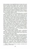 Брама Расьомон тверда обкладинка  Уточнюйте  строки доставки (2-5 діб) Ціна (цена) 344.00грн. | придбати  купити (купить) Брама Расьомон тверда обкладинка  Уточнюйте  строки доставки (2-5 діб) доставка по Украине, купить книгу, детские игрушки, компакт диски 6