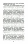 Брама Расьомон тверда обкладинка  Уточнюйте  строки доставки (2-5 діб) Ціна (цена) 344.00грн. | придбати  купити (купить) Брама Расьомон тверда обкладинка  Уточнюйте  строки доставки (2-5 діб) доставка по Украине, купить книгу, детские игрушки, компакт диски 7