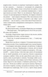 Ваш покірний слуга кіт Ціна (цена) 351.20грн. | придбати  купити (купить) Ваш покірний слуга кіт доставка по Украине, купить книгу, детские игрушки, компакт диски 5