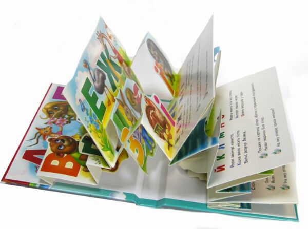 Книжка панорамка Абетка Ціна (цена) 100.60грн. | придбати  купити (купить) Книжка панорамка Абетка доставка по Украине, купить книгу, детские игрушки, компакт диски 1