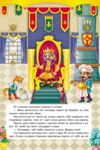 Книжка панорамка Кіт у чоботях Ціна (цена) 126.40грн. | придбати  купити (купить) Книжка панорамка Кіт у чоботях доставка по Украине, купить книгу, детские игрушки, компакт диски 4