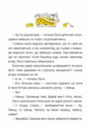 Нічийні Ціна (цена) 209.00грн. | придбати  купити (купить) Нічийні доставка по Украине, купить книгу, детские игрушки, компакт диски 4
