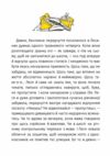 Нічийні Ціна (цена) 209.00грн. | придбати  купити (купить) Нічийні доставка по Украине, купить книгу, детские игрушки, компакт диски 3