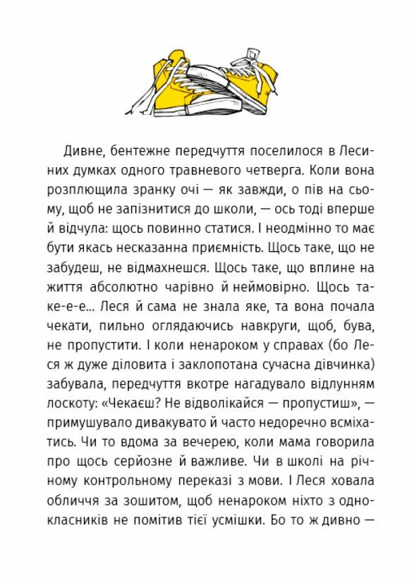 Нічийні Ціна (цена) 209.00грн. | придбати  купити (купить) Нічийні доставка по Украине, купить книгу, детские игрушки, компакт диски 3