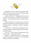 Нічийні Ціна (цена) 209.00грн. | придбати  купити (купить) Нічийні доставка по Украине, купить книгу, детские игрушки, компакт диски 5