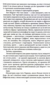 Натурниця з Латинського кварталу Ціна (цена) 175.00грн. | придбати  купити (купить) Натурниця з Латинського кварталу доставка по Украине, купить книгу, детские игрушки, компакт диски 3