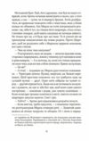 Справа Отамана Зеленого Ціна (цена) 229.40грн. | придбати  купити (купить) Справа Отамана Зеленого доставка по Украине, купить книгу, детские игрушки, компакт диски 3