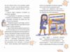 Рекс Динозавр під прикриттям Книга 2 Замаскований прибулець Ціна (цена) 315.98грн. | придбати  купити (купить) Рекс Динозавр під прикриттям Книга 2 Замаскований прибулець доставка по Украине, купить книгу, детские игрушки, компакт диски 2