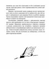 Герої херої та не дуже  Уточнюйте  строки доставки (2-5 діб) Ціна (цена) 317.30грн. | придбати  купити (купить) Герої херої та не дуже  Уточнюйте  строки доставки (2-5 діб) доставка по Украине, купить книгу, детские игрушки, компакт диски 2